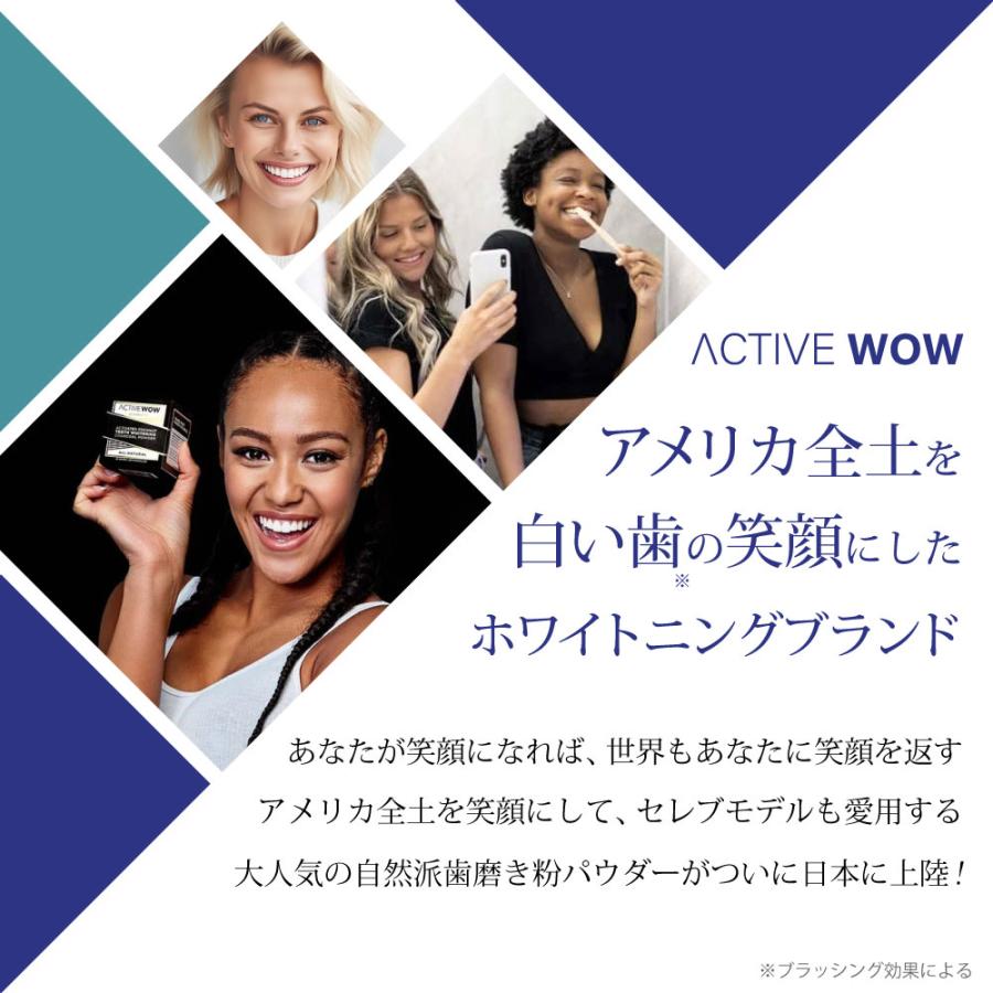 並行輸入品】アクティブワオ Active Wow 歯磨き粉 ホワイトニング