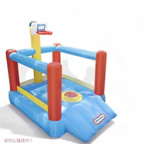 Little Tikes スーパー スラムダンク バスケットボール リトル・タイクス 子供用遊具 バウンスハウス 家庭用 庭遊び