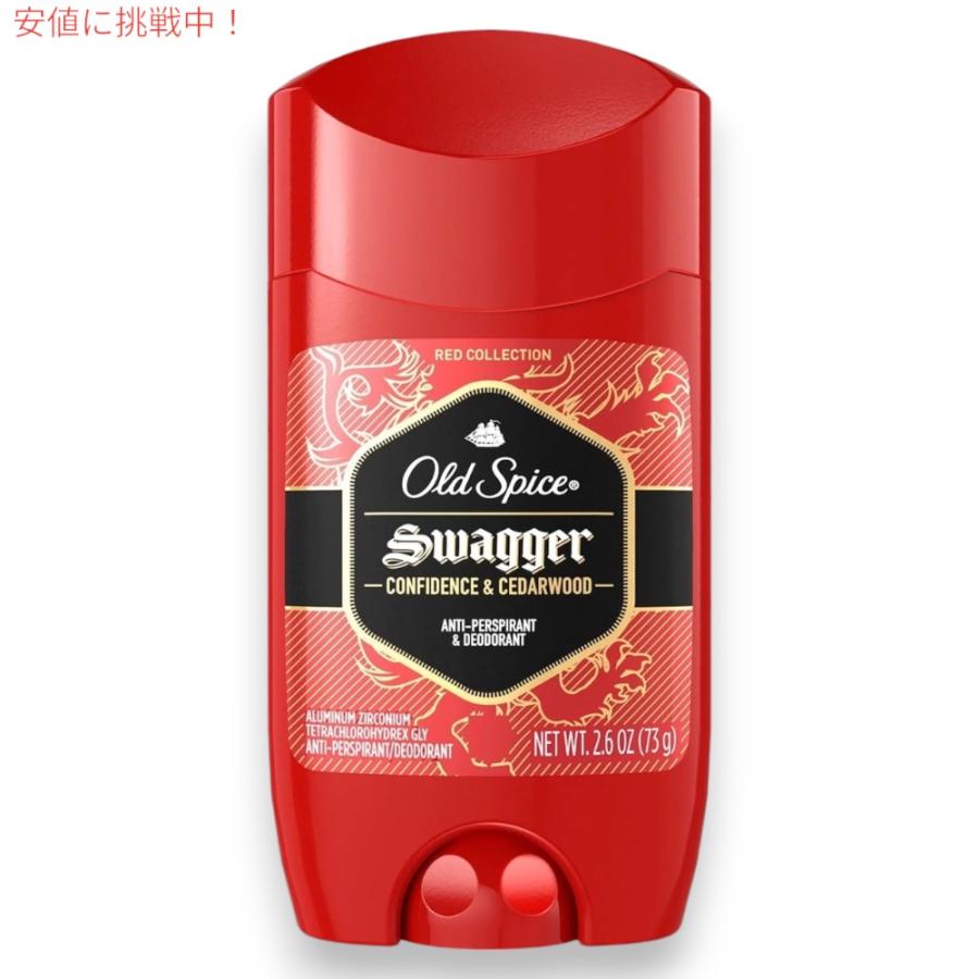 組み合わせ自由！　オールドスパイス　フィジー／スワッガー／ピュアスポーツ Old Spice 【並行輸入品】【2本セット】 オールドスパイス