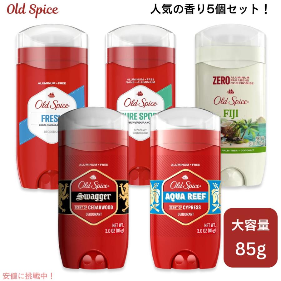 Old Spice 【5本セット】Old オールドスパイス デオドラント Old Spice 【5本セット】Old オールドスパイス デオドラント