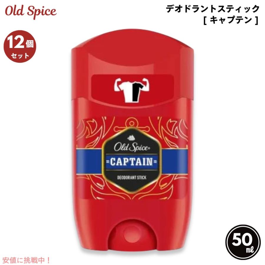 Old Spice Pure Sport デオドラントスティック 12本セット 送料無料