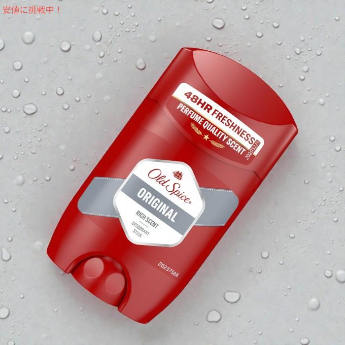 並行輸入品】[3個セット] Old spice オールドスパイス デオドラント