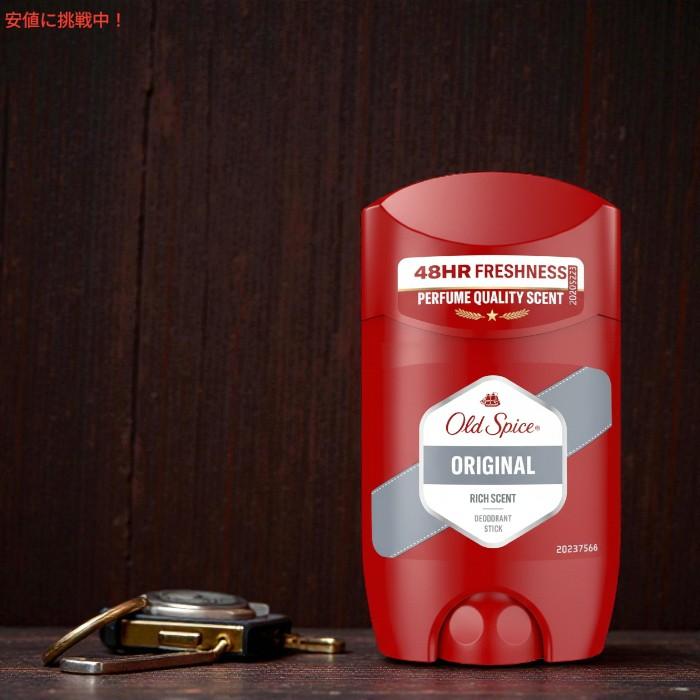 ⑬【新品未開封】 オールドスパイス デオドラント スティック 3種類3個セット☆ ②【新品未開封】 オールドスパイス デオドラント スティック 3種類3個