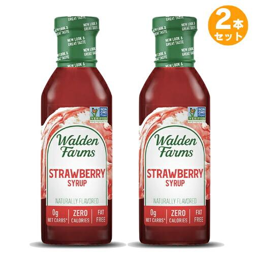 【お得な2本セット】Walden Farms カロリーフリー ストロベリーシロップ 12oz/355ml ゼロカロリー 無脂肪 コレステロール
