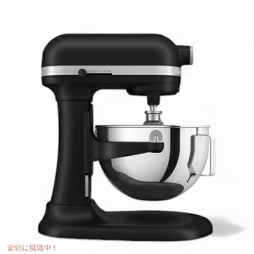 KitchenAid キッチンエイド KSM55SJSX ボウルリフト スタンド KitchenAid キッチンエイド KSM55SJSX ボウルリフト スタンド