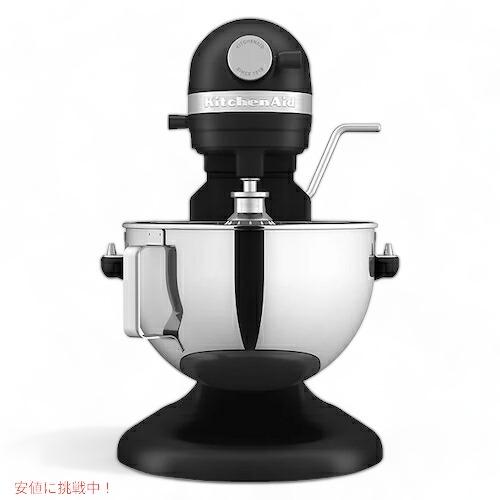 キッチンエイド KSM55SJSX ボウルリフト スタンドミキサー [ブラック] 5.5クオート(5.2L) 卓上ミキサー KitchenAid Stand Mixer｜drplus｜03