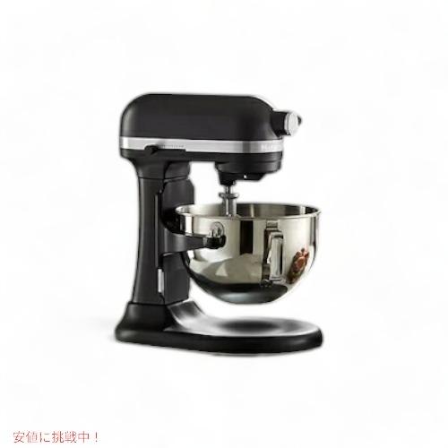 キッチンエイド KSM55SJSX ボウルリフト スタンドミキサー [ブラック] 5.5クオート(5.2L) 卓上ミキサー KitchenAid Stand Mixer｜drplus｜05