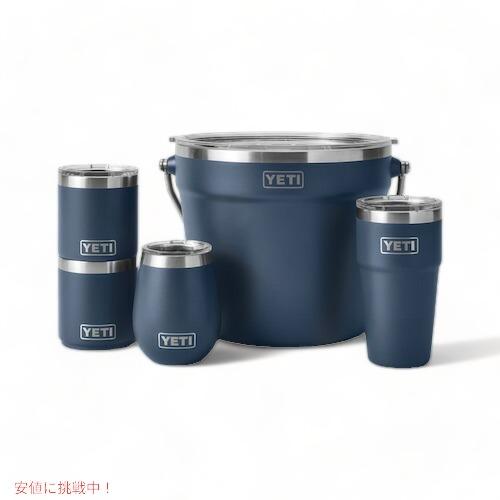 アイスバケットとタンブラーセット YETI（イエティ） 【並行輸入品】＜カラー選択できます＞YETI アイス