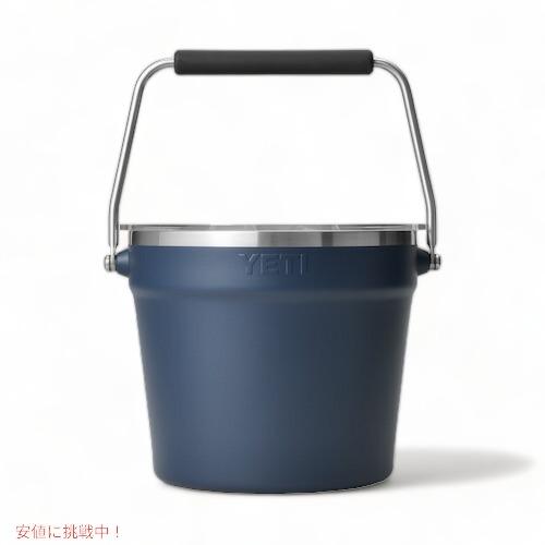 YETI イエティ アイスバケット [ネイビー] アイスバケツ ドリンクバケツクーラー ステンレス製 保冷 ビバレッジバケット YETI（イエティ） 【並行輸入品】YETI アイスバケット [ネイビー