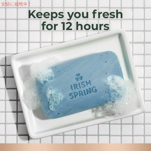 2個セット Irish Spring アイリッシュスプリング デオドラントソープ 男性用 [ブラスト] 104.8g x 8個入り Bar Soap for Men Moisture Blast Deodorant Bar Soap｜drplus｜02