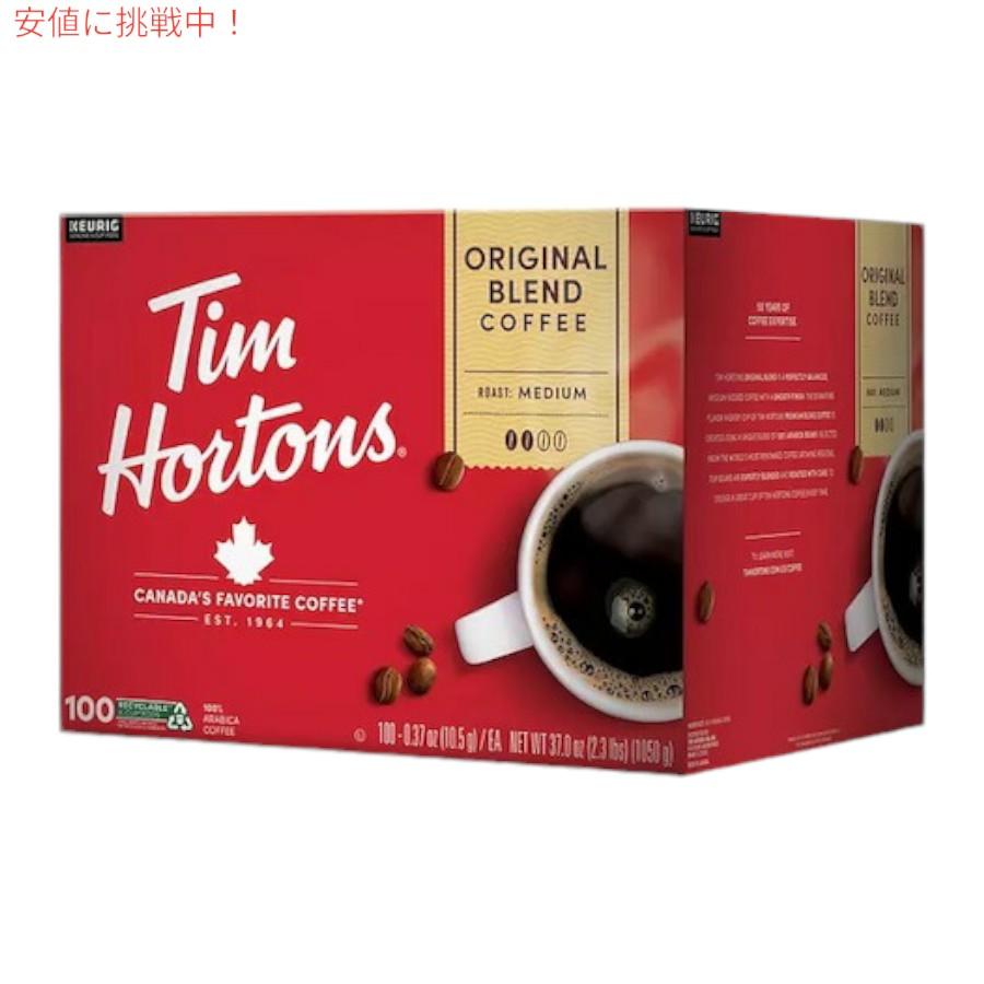 ティムホートンズ Tim Hortons メープルコーヒー 10/21まで ティムホートンズ Tim Hortons メープルコーヒー 2点日本未発売 日本