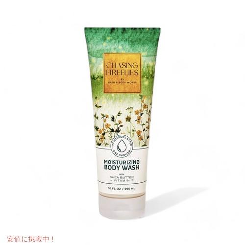 Bath & Body Works バス&ボディワークス ボディウォッシュ [チェーシング ファイヤーフライ] ボディソープ 10 fl oz