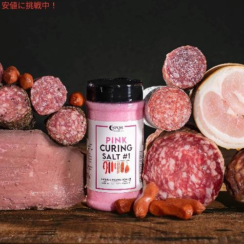 並行輸入品】クイックキュア プレミアムプラハパウダー 塩漬け用ピンク