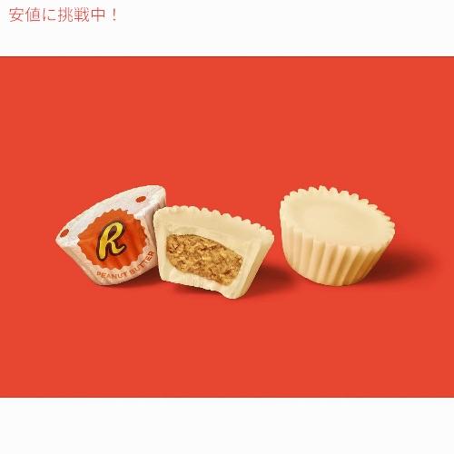 リーセス ミニチュア ホワイトクリーム ピーナッツバターカップ リーセス ミニチュア ホワイトクリーム ピーナッツバターカップ