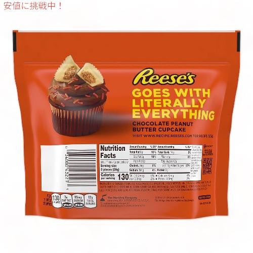 リーセス ミニチュア ホワイトクリーム ピーナッツバターカップ リーセス ミニチュア ホワイトクリーム ピーナッツバターカップ