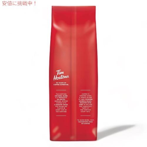ティムホートンズ Tim Hortons メープルコーヒー 10/21まで 並行輸入品】ティムホートンズ コーヒー豆 ダークロースト 340g