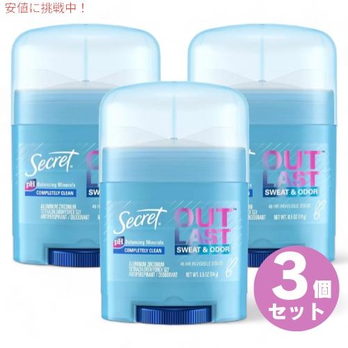 【並行輸入品】3本セット Secret  シークレット アウトラスト [Completely Clean] インビジブルソリッド デオドラント 14g / 0.5oz Outlast Invisible Solid（Yahoo!・メタストア ヤフー店）