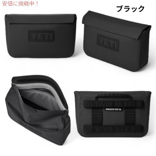 YETI（イエティ） 【並行輸入品】＜3色から選べます＞ サイドキック