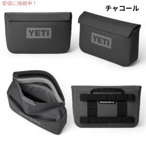YETI（イエティ） 【並行輸入品】＜3色から選べます＞ サイドキック