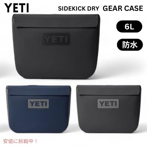 新品未使用 イエティ ショットグラス ブラック 収納ケース付 YETI ショットグラス キャリングケース付き 4個セット YETI イエティ