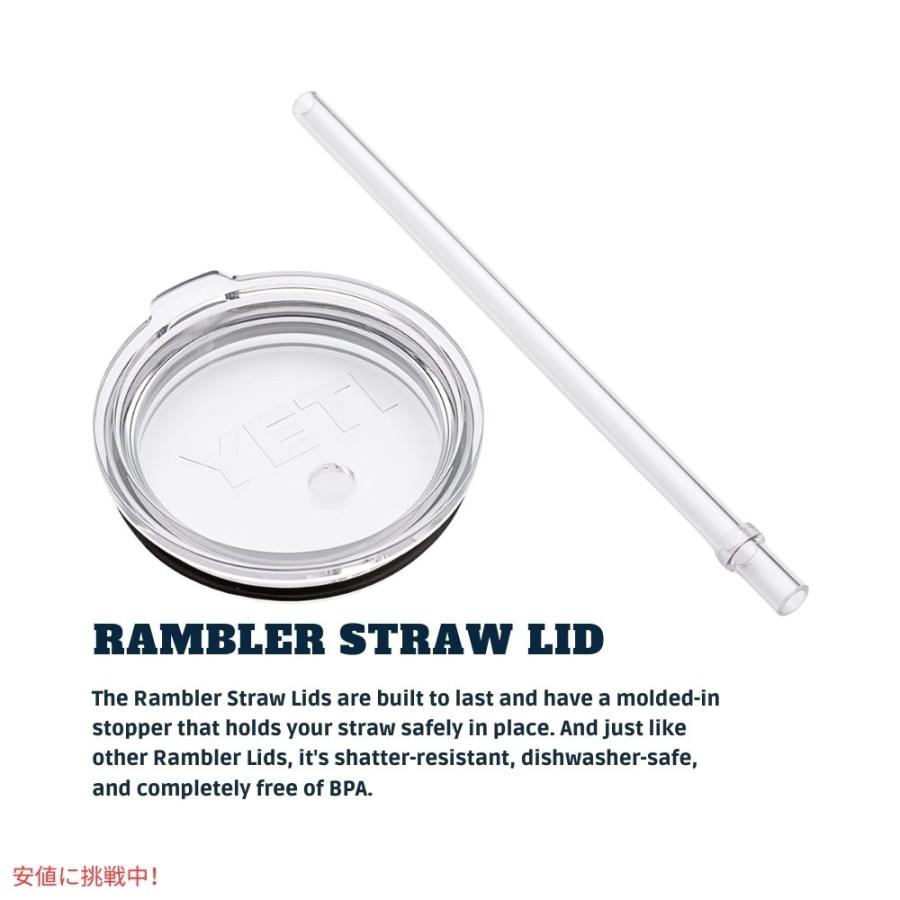 並行輸入品】YETI イエティ ランブラー 25オンス ストローマグ