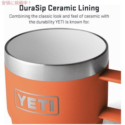 2個セット】YETI イエティ ランブラー 6オンス スタッキングマグ 2個セット】YETI イエティ ランブラー 6オンス スタッキングマグ