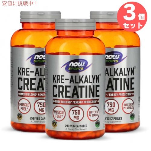 3個セット NOW Foods ナウフーズ スポーツ クレアルカリン 3個セット NOW Foods ナウフーズ スポーツ クレアルカリン