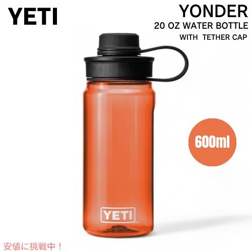 Ｄi o r ウォーターボトル Amazon｜エアウォーターボトル 650ml 味が変わる水筒フレーバー