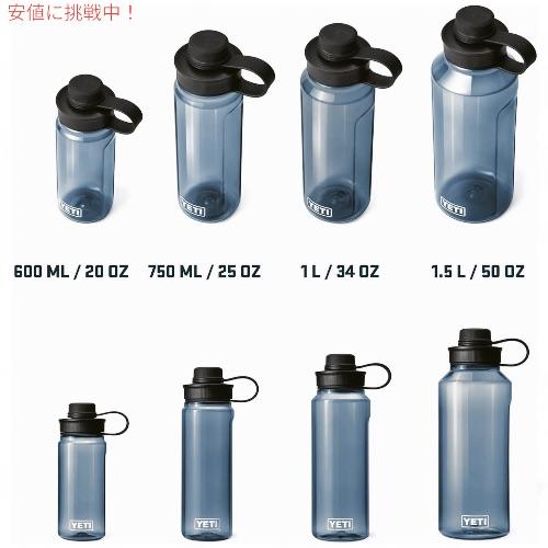 YETI YONDER 600ml ウォーターボトル　ストロー替え蓋付　新品 YETI イエティ ヨンダー 600 ML ウォーターボトル ストロー
