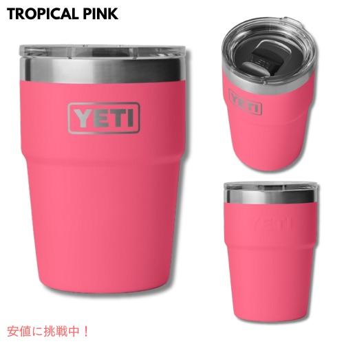 Yeti スタッカブルカップ16oz レッド　二個セット　新品 並行輸入品】YETI イエティ ランブラー 16oz スタッカブルカップ マグ