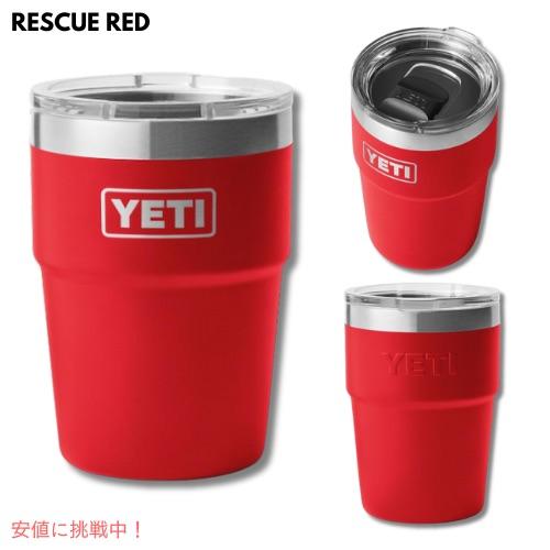 Yeti スタッカブルカップ16oz レッド　二個セット　新品 並行輸入品】YETI イエティ ランブラー 16oz スタッカブルカップ マグ