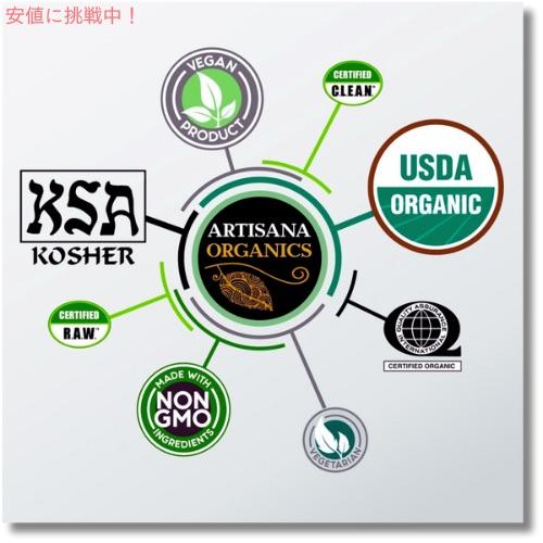 【並行輸入品】2個セット Artisana Organics アーティサナオーガニクス オーガニック 生ココナッツバター 10袋入り 30.05gx10袋 Raw Coconut Butt_2