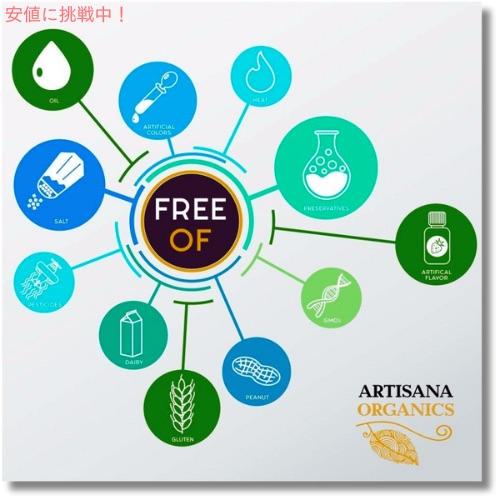 【並行輸入品】2個セット Artisana Organics アーティサナオーガニクス オーガニック 生ココナッツバター 10袋入り 30.05gx10袋 Raw Coconut Butt_3