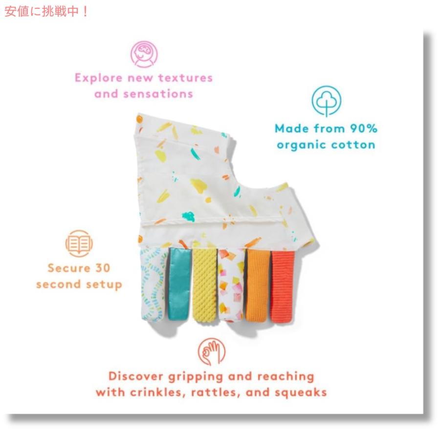 並行輸入品】LOVEVERY The Play Gym アドオン 追加用おもちゃ Sensory