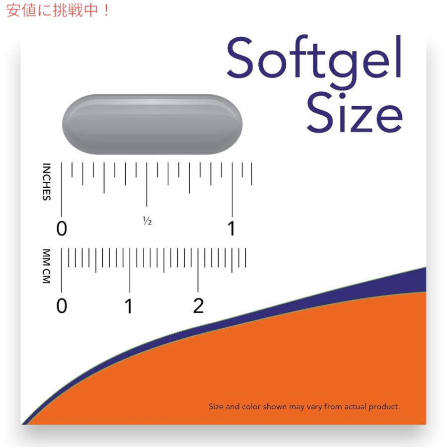 【並行輸入品】ナウフーズ NOW Foods ユビキノール 200mg エクストラストレングス 60粒 ソフトジェル #3144 Ubiquinol, Extra Strength 200 mg 60 Softgelsの画像