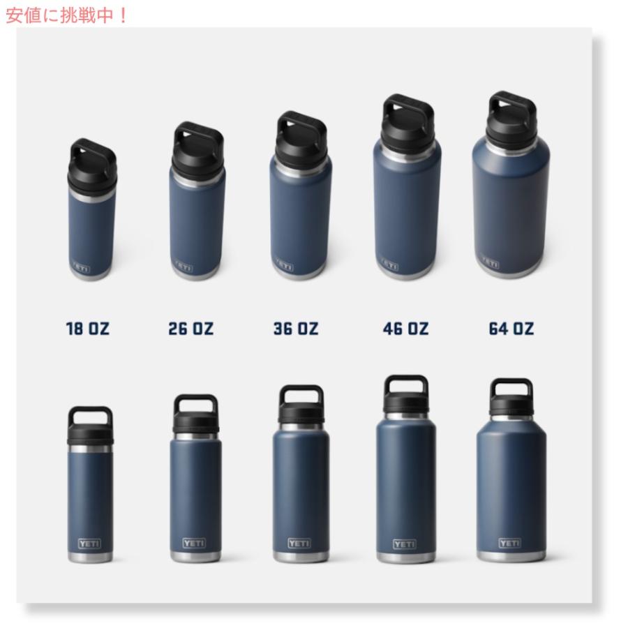 イエティ YETI ランブラー 46oz ボトル チャグキャップ付き アガベ 