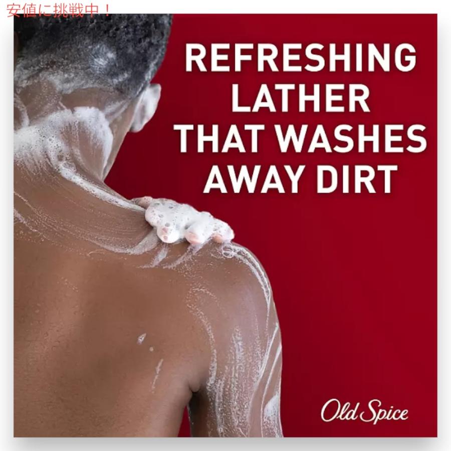 並行輸入品】Old Spice オールドスパイス スワッガー ボディ