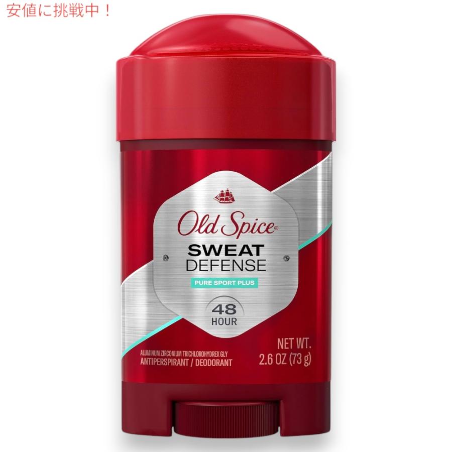 Old Spice（オールドスパイス） 【並行輸入品】[2本] デオドラント