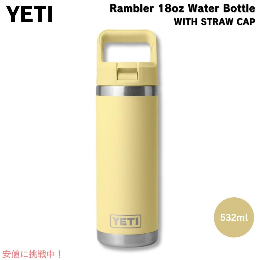 【並行輸入品】YETI イエティ ランブラー 18オンス (532ml) ウォーターボトル ストローキャップ付き デイブレークイエロー ...