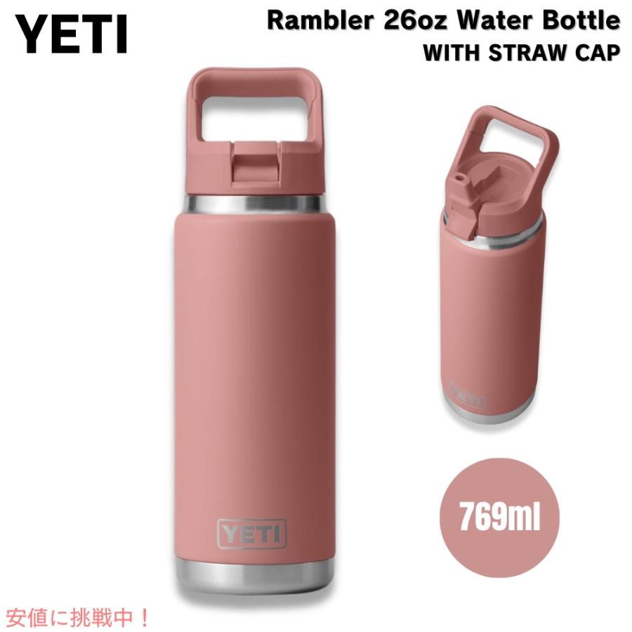 並行輸入品】YETI イエティ ランブラー 26オンス (769ml) ウォーター