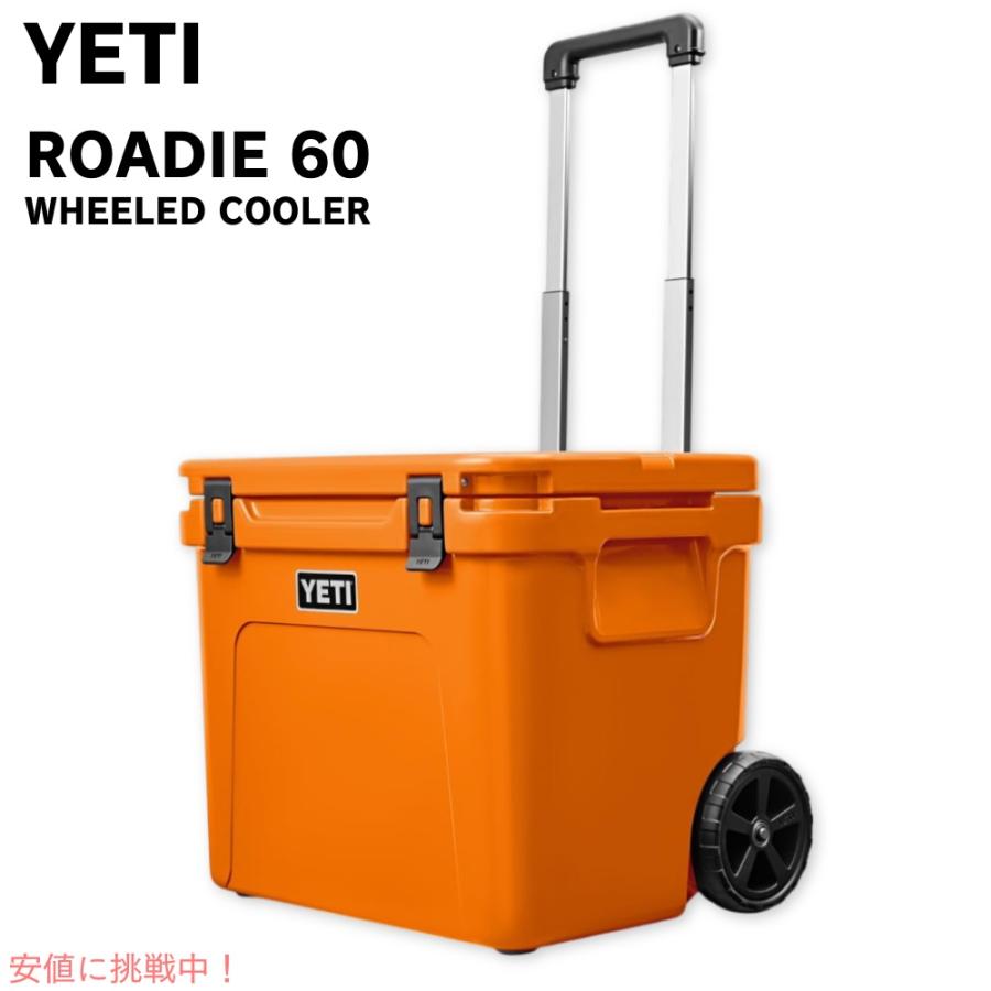 並行輸入品】YETI イエティ ローディ 60 ホイール付き クーラー