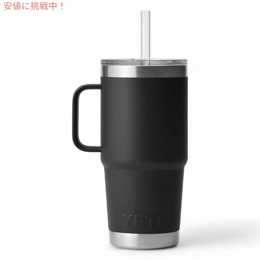 並行輸入品】YETI イエティ ランブラー 25オンス ストローマグ