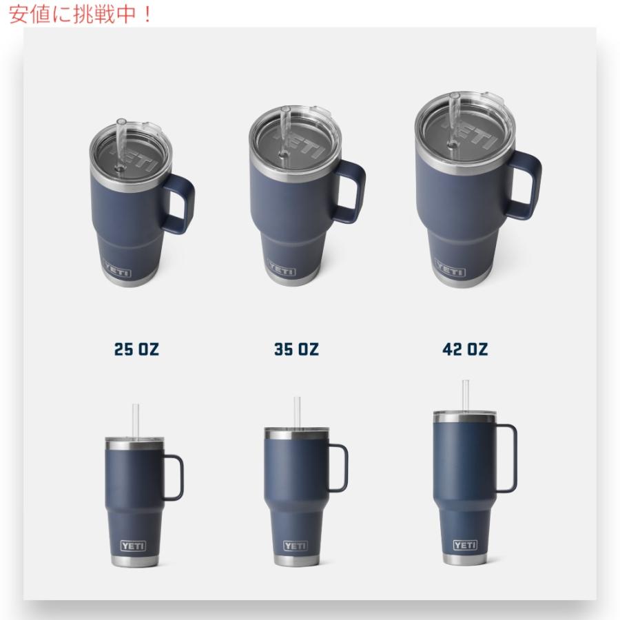 YETI Rambler 青 『限定色』マグカップ ストロー付き YETI ランブラー 42オンス ストローマグ ストロー付 ネイビー