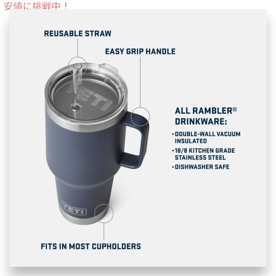 並行輸入品】YETI ランブラー 35オンス ストローマグ ストロー蓋