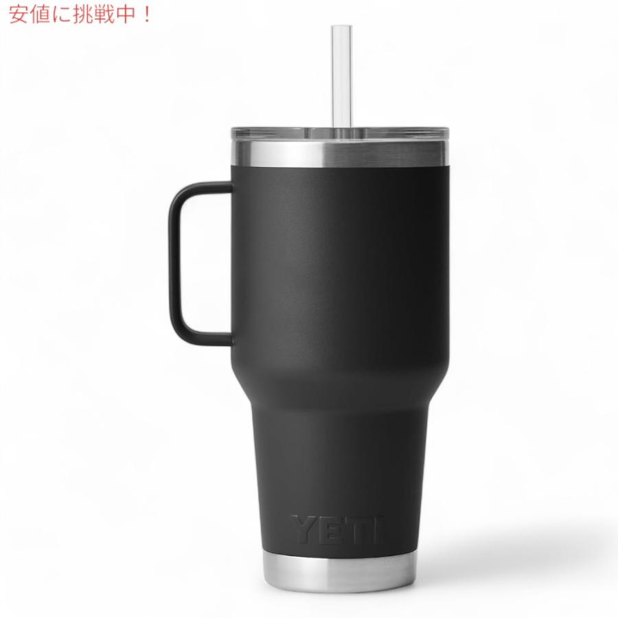 並行輸入品】YETI ランブラー 35オンス ストローマグ ストロー蓋