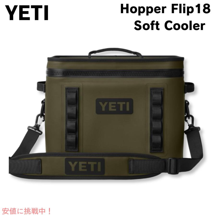 YETI イエティ ホッパー フリップ18 ソフトクーラー オリーブブラック 
