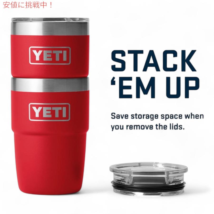 並行輸入品】YETI イエティ ランブラー 8オンス スタッカブルカップ