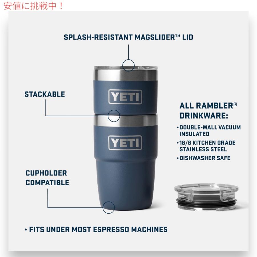 YETI イエティ ランブラー 8オンス スタッカブルカップ マグスライダー