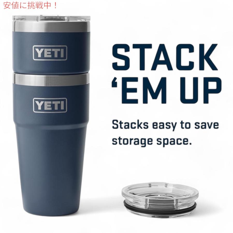 YETI イエティ ランブラー 20オンス (591ml ) スタッカブル