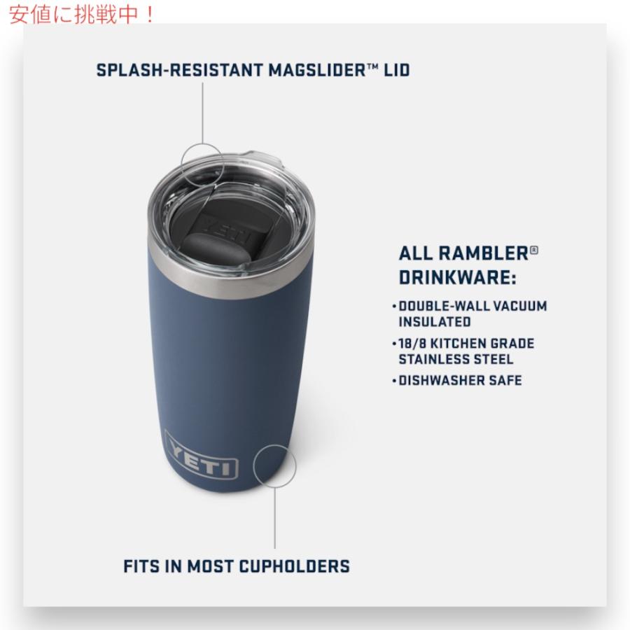 並行輸入品】YETI イエティ ランブラー 10oz タンブラー マグ
